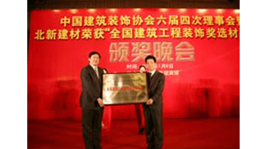 20091