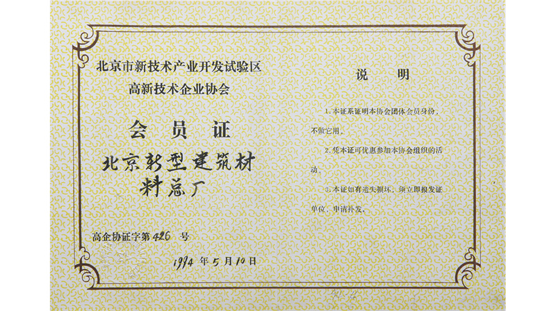1994